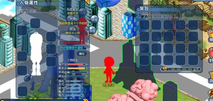 UI
